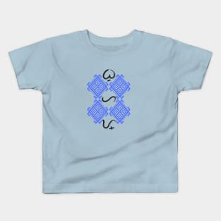 Baybayin word Buhay (Life) Kids T-Shirt